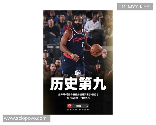 哈登与詹姆斯的巅峰对决谁能在NBA历史中书写传奇篇章